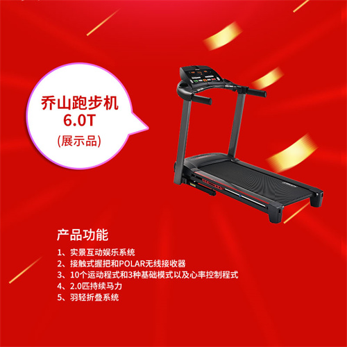速看：江南体育官方网站体育特价一批健身器材，手慢无